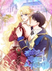 d5a51937c4f54e86d01082120af5114e0bd12874_600_915_169732