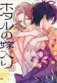 1966389dfccdb8f5d19d8351b4479057bb7401bd_600_800_129398